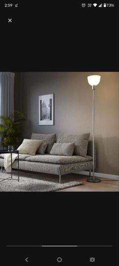 イケア　IKEA HEKTOGRAM ヘクトグラム フロアアップライト シルバー