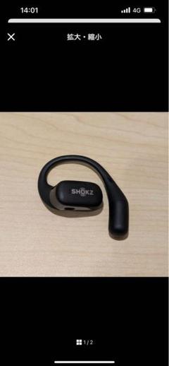 SHOKZ openfit ブラック 左のみ Shokz OpenFit – FOCALPOINT DIRECT