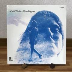 linda perhacs paralleograms LP クリアブルー