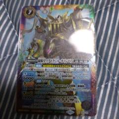 X 締騎皇イグドラシル・オリンピア 買取 | PRカード[Pナンバー