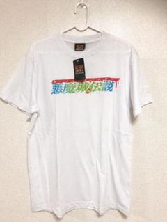 悪魔城伝説 Tシャツ　Lサイズ　タグ付き・新品未使用　白　レトロゲーム