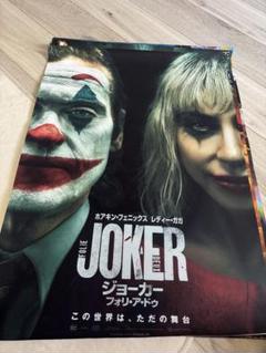 ジョーカー ポスター