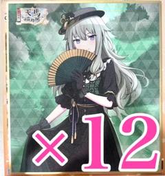 プロセカ ミニ色紙コレクション 第30弾A 特訓前後 草薙寧々 61Bz-RfnTWL._UF894,1000_QL80_.jpg