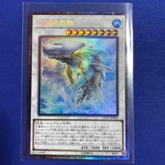 【美品】⭐️遊戯王PSA10　白闘気白鯨　CP17-JP020　　コレクターズ 白闘気白鯨【コレクターズ】{CP17-JP020}《シンクロ》