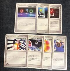 エクストラ　グッズ　まとめ売り