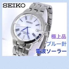 SEIKO 電波ソーラー腕時計 ブルー文字盤 ヤマダモール | [セイコーウォッチ] 腕時計 セイコー
