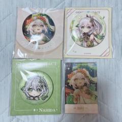 原神 ナヒーダ まとめ売り 原神 ナヒーダ まとめ売り - メルカリ