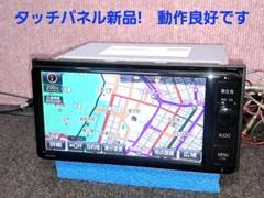 2025年最新】トヨタ純正sdナビnszn-w64tの人気アイテム - メルカリ