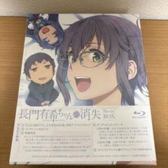 長門有希ちゃんの消失 Blu-ray BOX〈4枚組〉