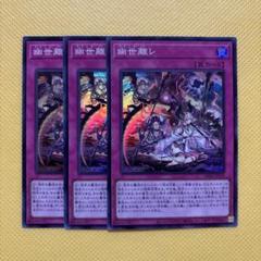 遊戯王　ファントムナイトメア　3box　未開封　シュリンク付き 2025年最新】ファントムナイトメアBOXの人気アイテム - メルカリ