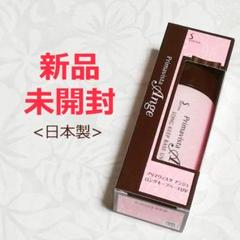 【新品未開封】プリマヴィスタ アンジェ 皮脂くずれ防止 化粧下地 プリマビスタ