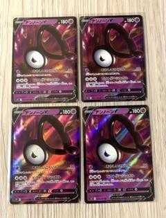 アンノーンV SR 2枚 ポケモンカード アンノーンV アンノーンVSTAR 2枚 進化ライン