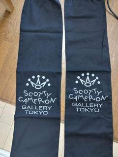 スコッテイキャメロン ダストバッグ