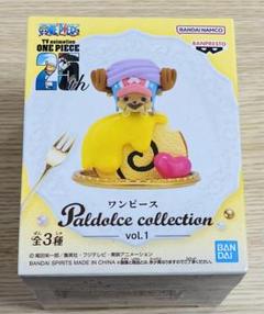 2025年最新】パルドルチェコレクション チョッパーの人気