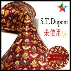 2025年最新】S.T.DUPONT メンズ ネクタイの人気アイテム - メルカリ