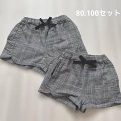 【プティマイン】チェックボトムス　80 100