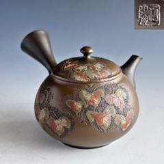 常滑焼 伊藤 昭陽作 幸山刀  緑泥彩色てんとう虫 彫り 急須 茶器 煎茶道具 Amazon | 常滑焼 伊藤 昭陽作 幸山刀 緑泥彩色てんとう虫 彫り