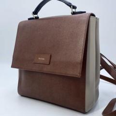 【極美品】ポールスミス ミニリュック バイカラー ブラウン×グレージュ レザー 極美品】ポールスミス ミニリュック バイカラー ブラウン