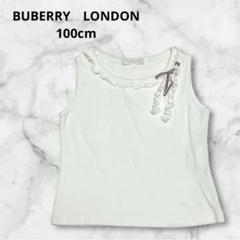 BUBERRY LONDON⭐︎100cm⭐︎白タンクトップ　刺繍リボン　バーバリー