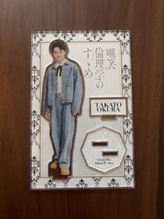 大倉空人 アクスタ ドラマ「君となら恋をしてみても」アクリルスタンド｜大倉空人