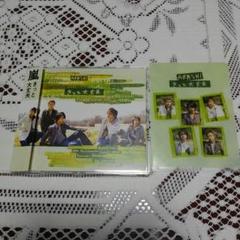 嵐DVD&ミニクリアファイル&スケジュールブック 嵐DVD&ミニクリアファイル&スケジュールブック