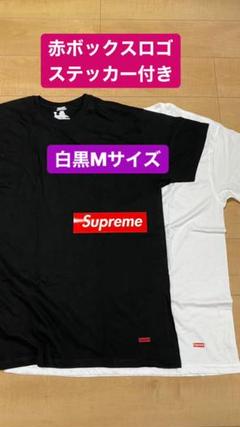 ステッカー付き Supreme ヘインズ Tシャツ サイズM 送料無料