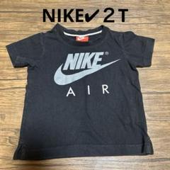 NIKE✔︎ Tシャツ　size２T (85-90cm)