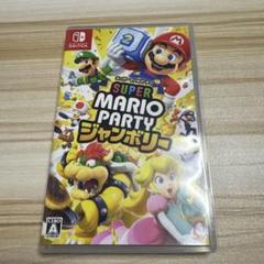 Switch スーパーマリオパーティー　ジャンボリー