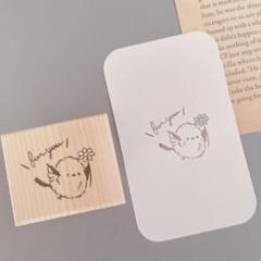消しゴムはんこ　シマエナガちゃんのfor youはんこのサムネイル