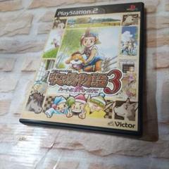牧場物語3 PlayStation 2