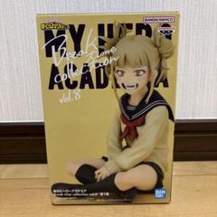 Amazon | バンダイ(BANDAI) バンプレスト 僕のヒーロー