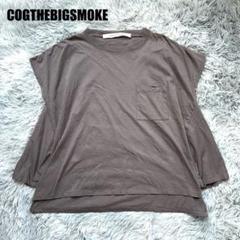 【美品】COGTHEBIGSMOKE バックフレアTシャツ グレー 美品】COGTHEBIGSMOKE バックフレアTシャツ グレー - メルカリ