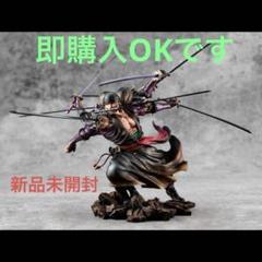 本日限定‼️新品POPバウンドマンver.2、ロロノアゾロver.阿修羅2体セット 2025年最新】弾む男 ver2の人気アイテム - メルカリ