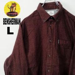 usa古着 BEN SHERMAN　ネルシャツ　L　赤茶色