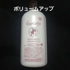 2025年最新】ベルセレージュ シャンプーの人気アイテム - メルカリ