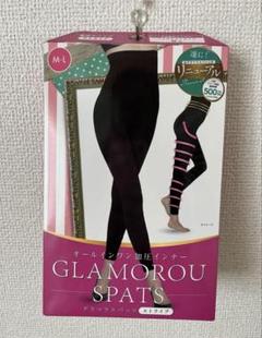 【新品未開封】GLAMOROU SPATS M-L 着圧レギンス リニューアル版 楽天市場】マラソン10%OFF☆ 着圧レギンス グラマラスパッツ 着