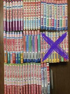 【バラ売り可能です】61冊セット 少女漫画まとめ売り 少女漫画セット