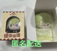 新品未使用⭐︎巴日和あんスタ中国限定ぬいぐるみセット 新品未使用⭐︎巴日和中国限定ぬいぐるみセット - メルカリ