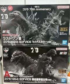 【ラストワン賞 & A賞】一番くじ ゴジラ マイナスカラー 国会議事堂出現 ゴジラ一番くじ A賞 ゴジラ 国会議事堂 ラストワン賞 ゴジラ