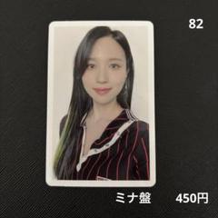 2025年最新】harehare ミナの人気アイテム - メルカリ