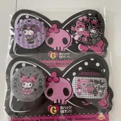 happyくじ マイメロディ・クロミ50th&20th記念 まとめ売り Happyくじ マイメロディ クロミ G賞 クロミ - メルカリ