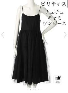 2023年最新】ティアラ tiara ワンピース サイズ3 l レディース ピンク ...
