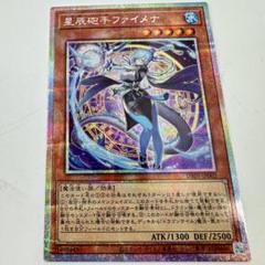 ドラゴンテイル ファイメナ 日版 プリシク プリレア プリズマ 遊戯王 ドラゴンテイル ファイメナ プリズマ プリシク