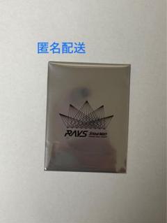2025年最新】SNOWman rays 目黒蓮の人気アイテム - メルカリ