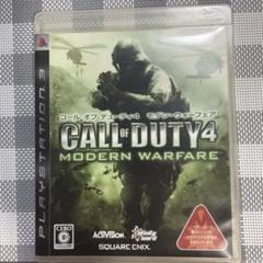 コール オブ デューティ4 モダン・ウォーフェア PS3