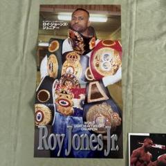 roy jones ロイ ジョーンズ 直筆サインカード 世界15枚限定 ロイ・ジョーンズ・ジュニア自筆サイン入写真 Roy Jones Jr