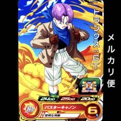 【PSA10】SDBH トランクス:GT&パン　連番セット PSA10】SDBH トランクス:GT&パン 連番セット ドラゴンボールカード