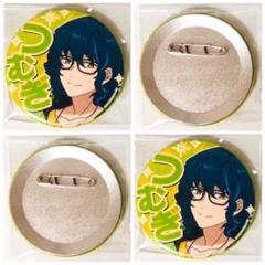 格安SALEスタート！ 新品☆あんスタ☆Switch【青葉つむぎ】応援☆缶バッジ☆2点 ピンズ・ピンバッジ・缶バッジ