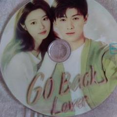 GO BACK LOVER