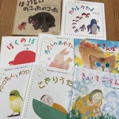 ベビーくもん　CDつき　まとめ売り ベビーくもん CDつき まとめ売り
